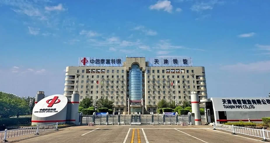 天津钢管作风转变行动践行精神推动企业文化融合 天津钢管作风转变行动践行精神推动企业文化融合