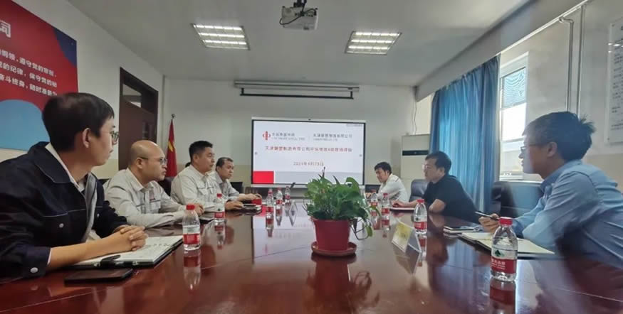 以生态优先为导向天津大无缝钢管荣获环保绩效A级企业 以生态优先为导向天津大无缝钢管荣获环保绩效A级企业