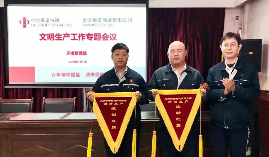 1731662199278917.jpg 微信图片_20241115171511.jpg