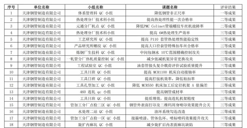 微信图片_20241120170818.jpg