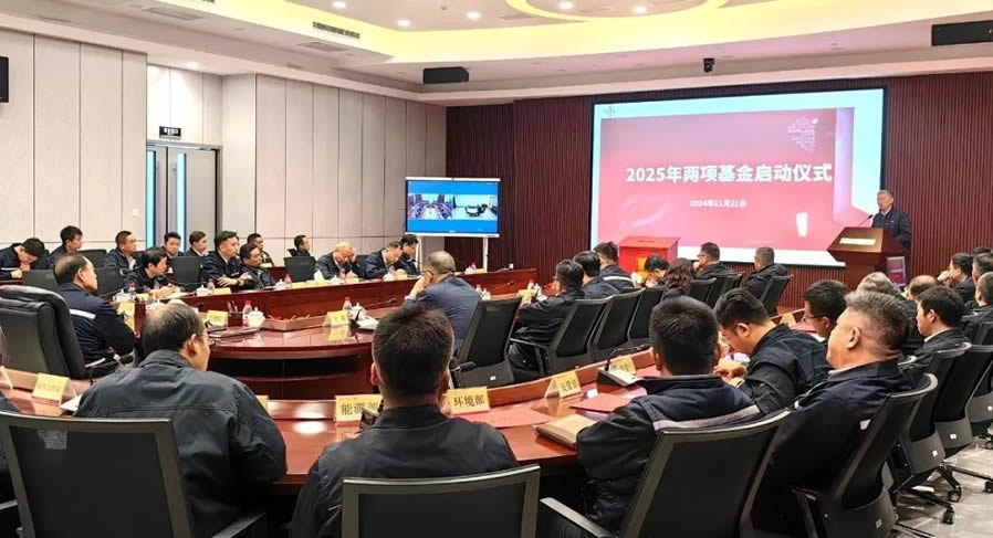 从关怀到行动天津钢管2025年度两项帮扶基金正式启动从关怀到行动天津钢管2025年度两项帮扶基金正式启动 从关怀到行动天津钢管2025年度两项帮扶基金正式启动从关怀到行动天津钢管2025年度两项帮扶基金正式启动